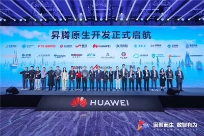 醫(yī)渡科技攜手華為共啟升騰原生開發(fā)新篇章，軟硬件協(xié)同賦能智慧醫(yī)療未來(lái)